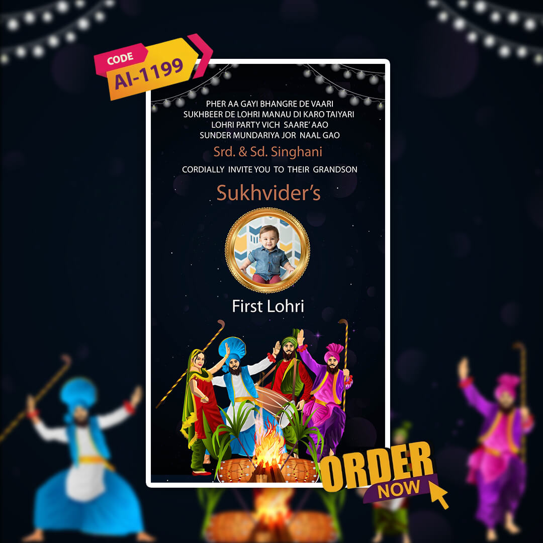 Lohri Celebration Invitation Video |  Classical Theme | AI-1199