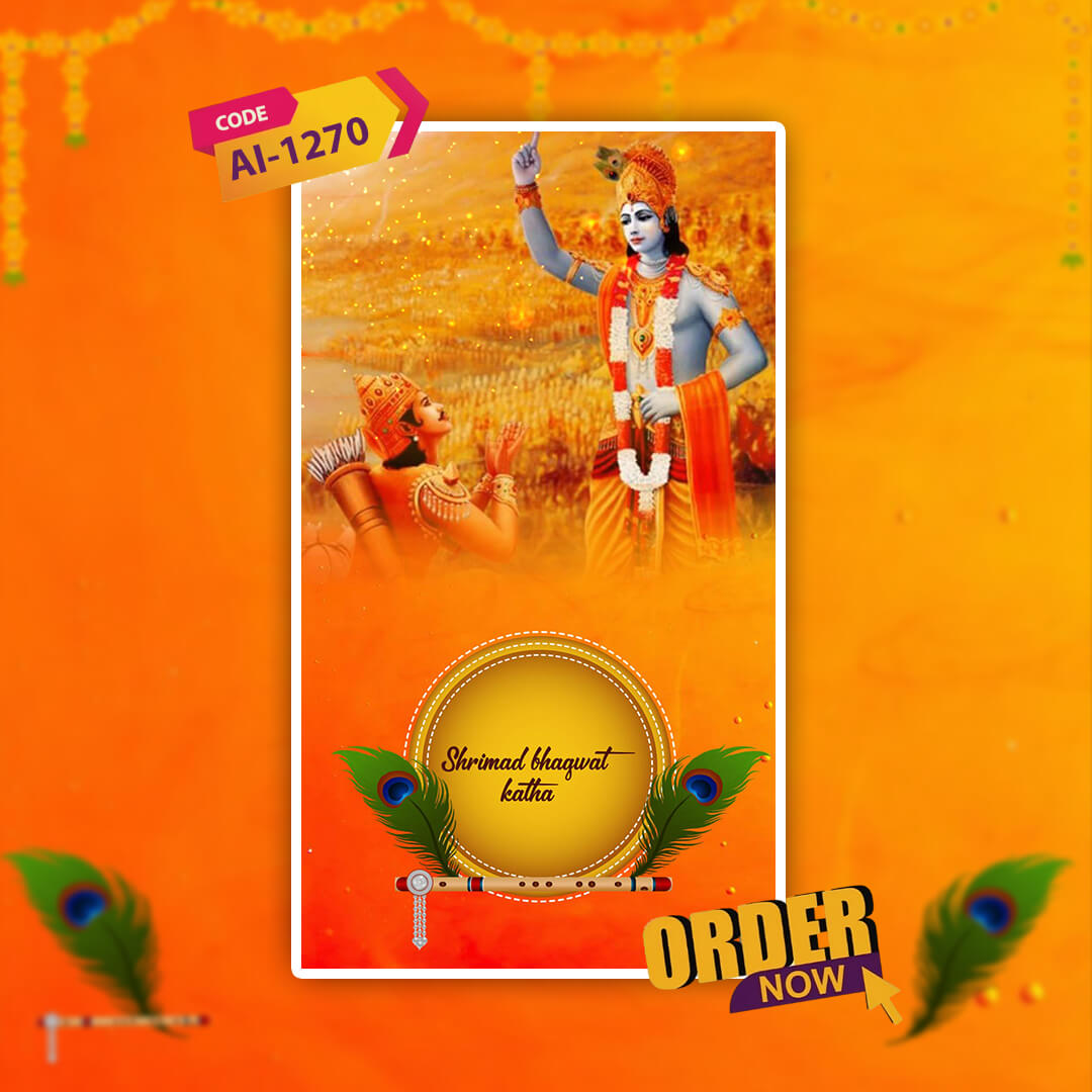 Bhagwat Katha Invitation Video | Bhagavad Katha | AI-1270