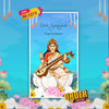 Saraswati Puja Invtation Video | Saraswati Mata | AI-1273