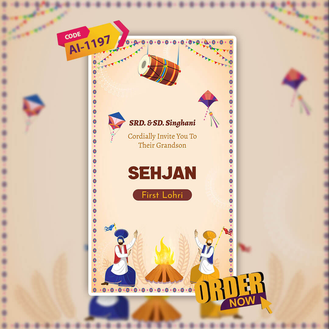 Lohri Celebration Invitation Video | brown-themed | AI-1197