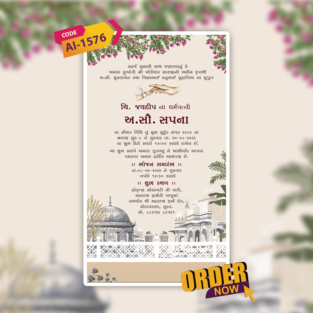 Baby Shower Invitation Video | Digital Video Invitation | AI-1576