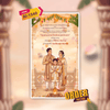 Thread Ceremony Invitation Video | Digital Video Invitation | AI-1540