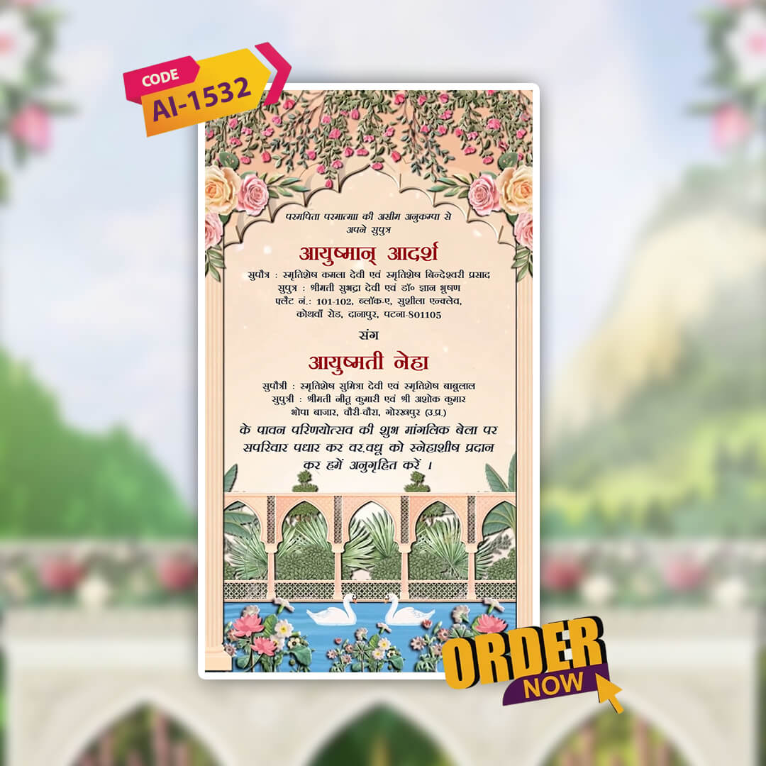 Digital Wedding Invitation Video | AI-1532