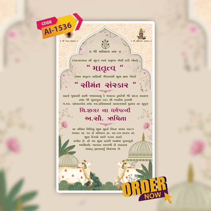 Baby Shower Invitation Video | Digital Video Invitation | AI-1536