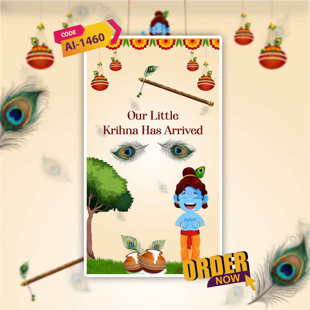Cradle Ceremony Invitation Video | Adorable & Heartfelt | AI-1460