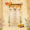 Shiv Mahapuran Katha Invitation Video | AI-1555