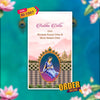 Digital Wedding Invitation Video | Amazing |  AI-1507
