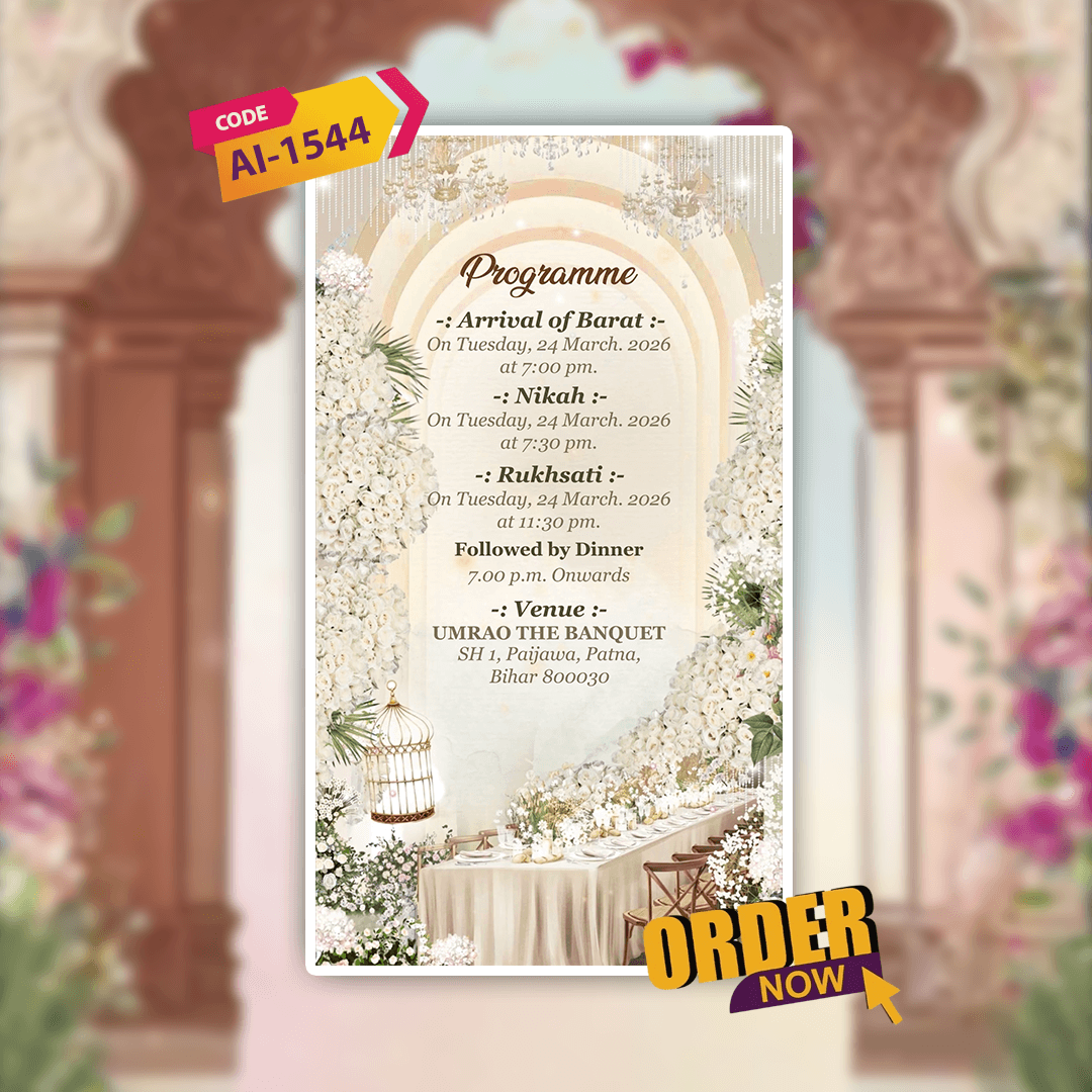 Muslim Wedding Invitation Video | Digital Video Invitation | AI-1544