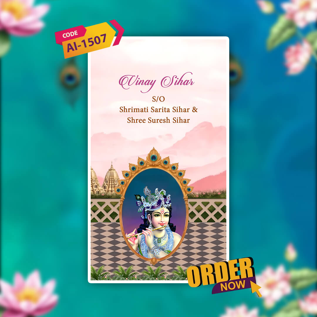 Digital Wedding Invitation Video | Amazing |  AI-1507