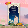 Bengali Wedding Invitation Video – Pink & Blue Theme | AI-1228