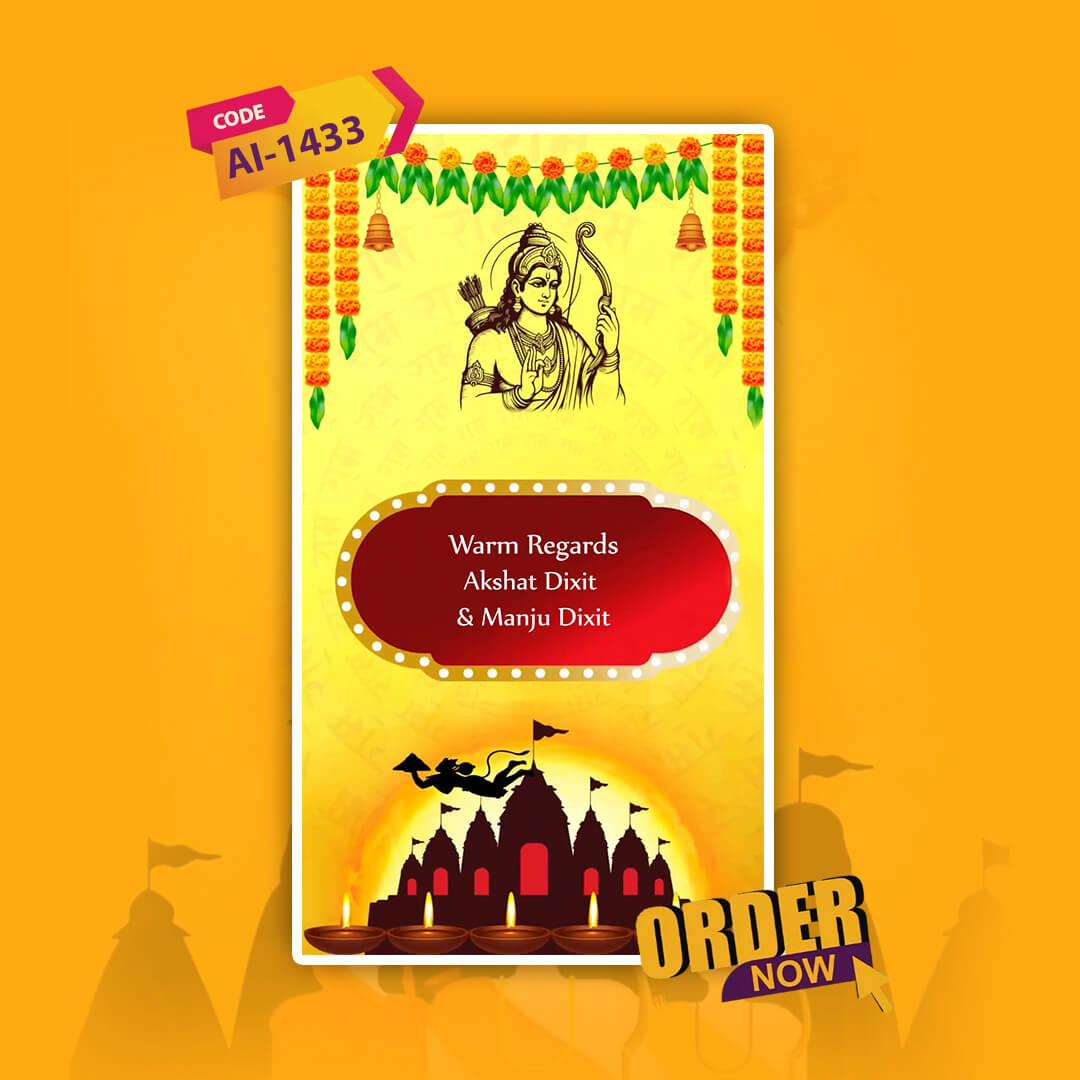 Naming Ceremony  | Modern Invite E Card | AI-1433