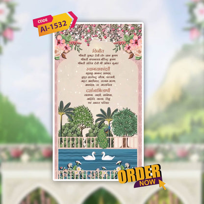 Digital Wedding Invitation Video | AI-1532
