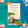 Digital Wedding Invitation Video | Amazing |  AI-1507