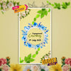 Engagement & Ring Ceremony Video Invitation | Cheerful | AI-1153