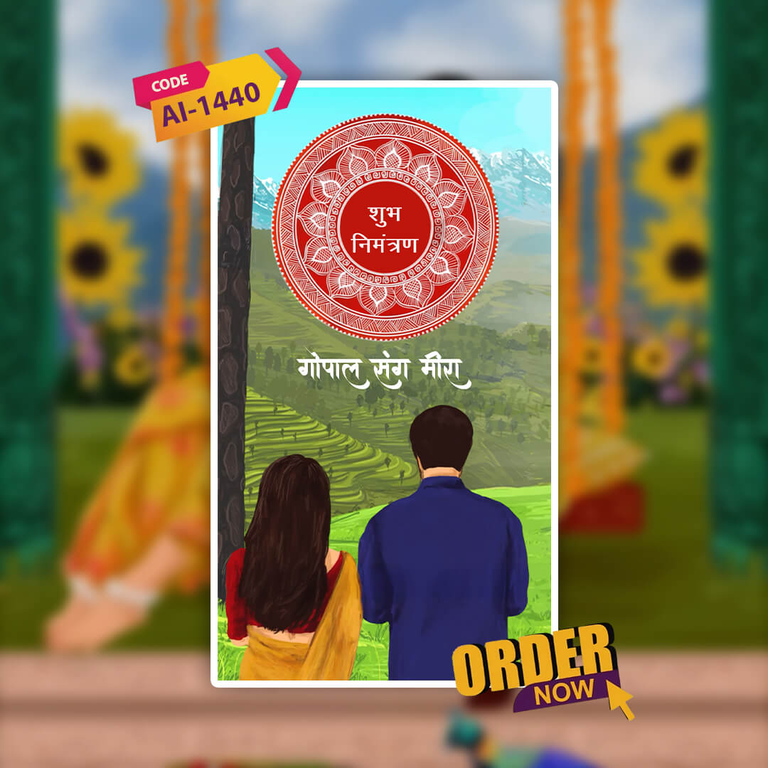 Marathi Wedding Invitation Video | Romantic Visuals | AI-1440
