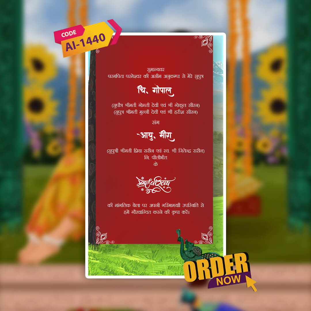 Marathi Wedding Invitation Video | Romantic Visuals | AI-1440