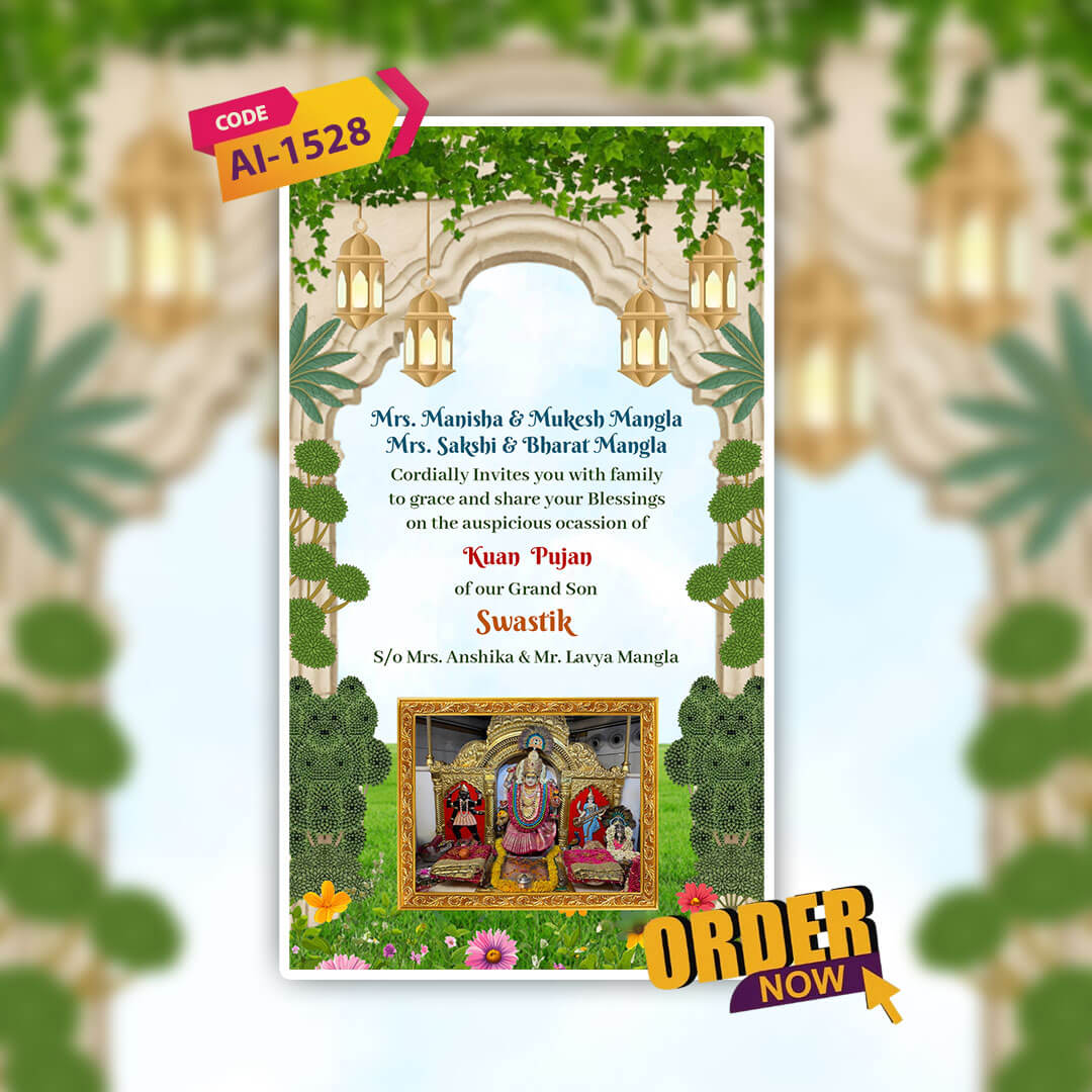 Mata Ki Chowki Invitation Video | AI-1528
