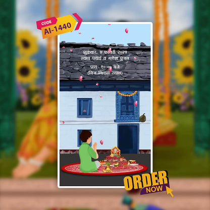 Marathi Wedding Invitation Video | Romantic Visuals | AI-1440