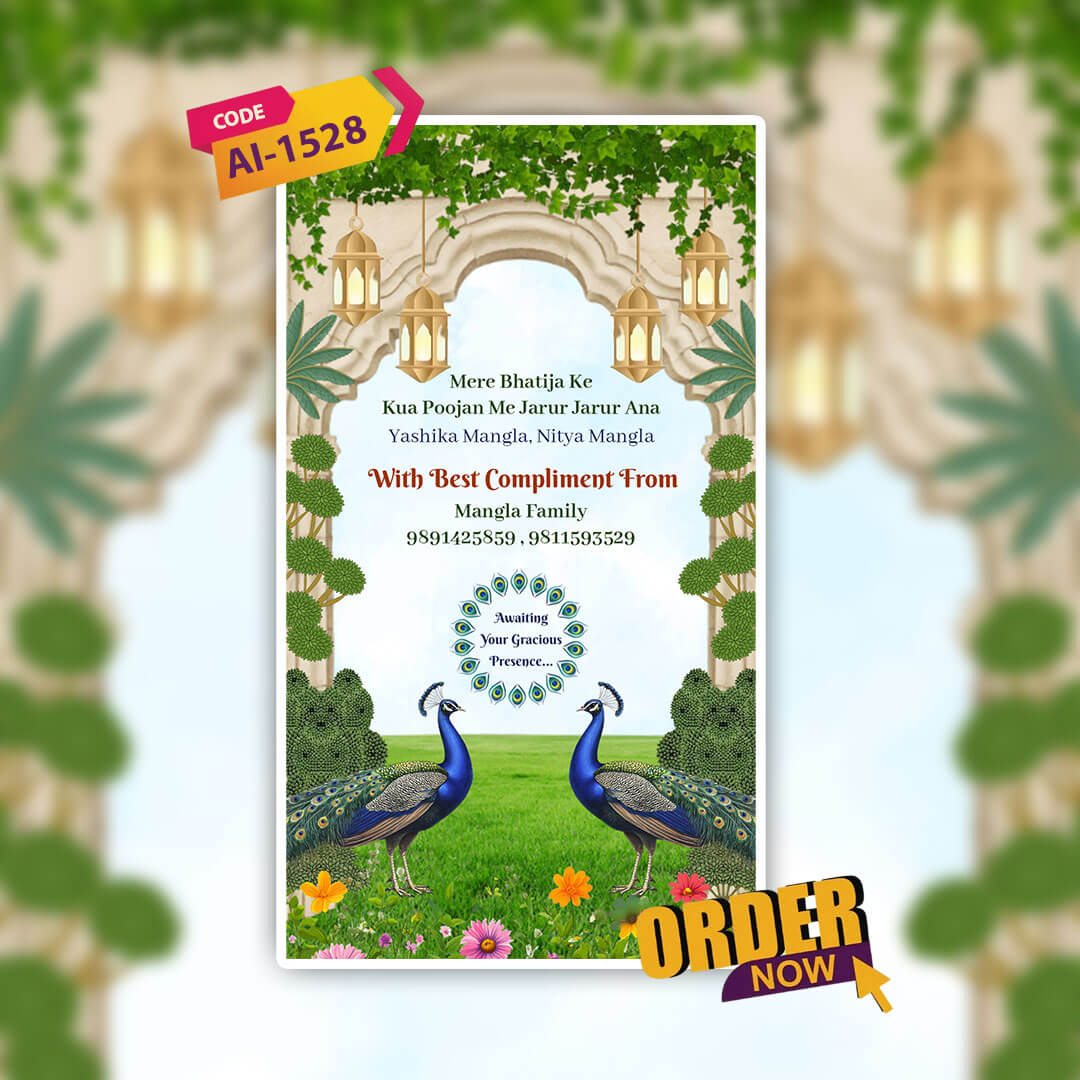 Mata Ki Chowki Invitation Video | AI-1528