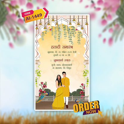Marathi Wedding Invitation Video | Traditional Elegance | AI-1449