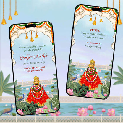 Khatu Shyam Bhajan Invitation Video | E Card | AI-1281