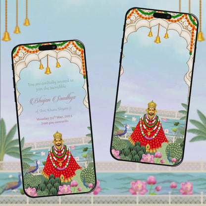 Khatu Shyam Bhajan Invitation Video | E Card | AI-1281