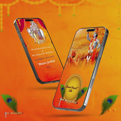 Bhagwat Katha Invitation Video | Bhagavad Katha | AI-1270