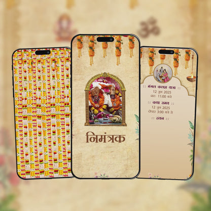 Shiv Mahapuran Katha Invitation Video | AI-1555
