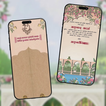 Digital Wedding Invitation Video | AI-1532